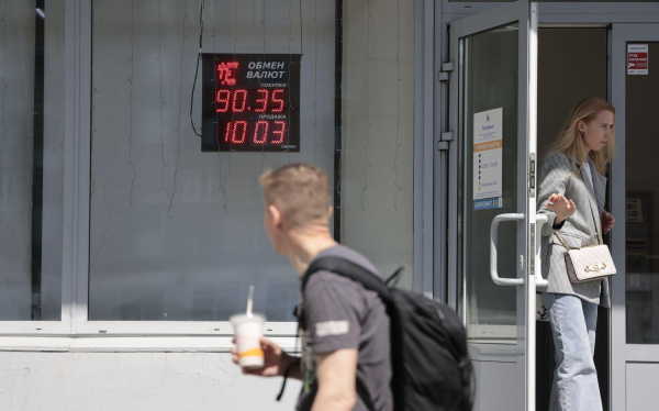 ЦБ поднял курс доллара на июньские выходные выше ₽79
ЦБ поднял курс доллара на июньские выходные выше ₽79