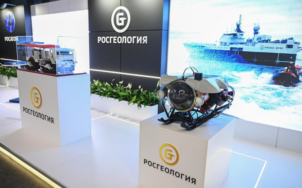 
                    &laquo;Росгео&raquo; погасил облигации, по которым допустил дефолт в 2024 году
                