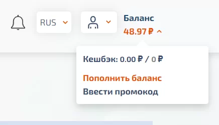 Регистрация ChatGPT в России