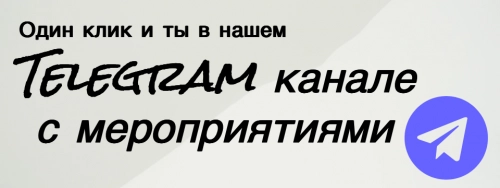 О геоаналитике от &laquo;Геоинтеллекта&raquo;