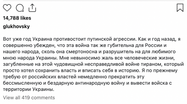 Metro 2033