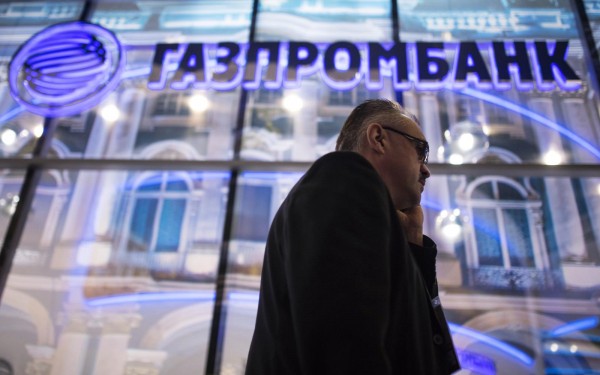 Аналитики «Газпромбанк Инвестиций» назвали топ-3 российских акций
Аналитики «Газпромбанк Инвестиций» назвали топ-3 российских акций