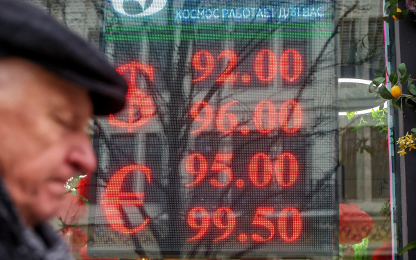 Официальный курс доллара потерял более ₽1,5 и упал ниже ₽87
Официальный курс доллара потерял более ₽1,5 и упал ниже ₽87
