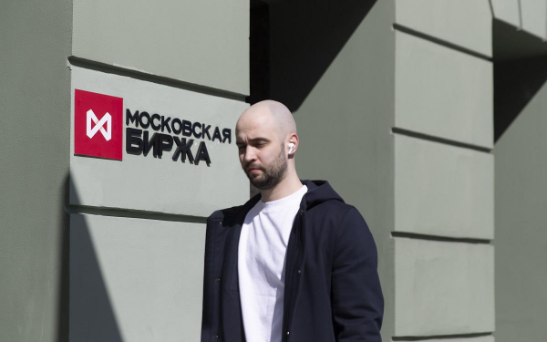 Мосбиржа возобновила торги на срочном рынке и назвала причину остановки
Мосбиржа возобновила торги на срочном рынке и назвала причину остановки