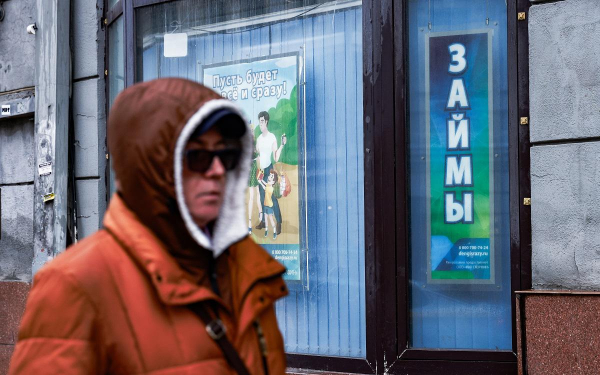 
                    Что изменится в сфере финансов для россиян с 1 сентября
                