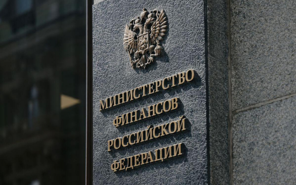 Минфин досрочно выполнил план размещений ОФЗ на первый квартал
Минфин досрочно выполнил план размещений ОФЗ на первый квартал