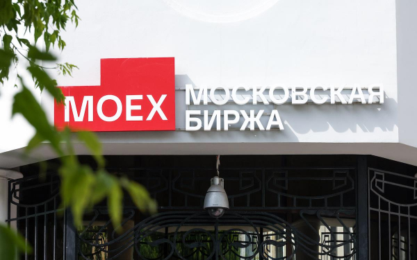 
                    Мосбиржа до конца года устранит казус с дивгэпами на утренней сессии
                
