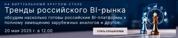 Беспилотные китайцы в Европе, какой сервер выбрать, и чем удивлен Тим Кук Беспилотные китайцы в Европе, какой сервер выбрать, и чем удивлен Тим Кук