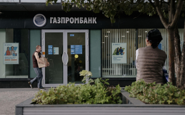 Газпромбанк понизил ставки по вкладам после заседания ЦБ
Газпромбанк понизил ставки по вкладам после заседания ЦБ