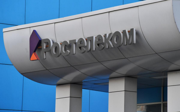 
                    Бумаги &laquo;Ростелекома&raquo; упали на 12% из-за дивидендного гэпа
                