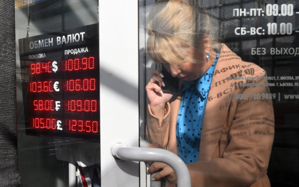 
                    Официальный курс доллара США упал ниже ₽99 впервые за два месяца

                