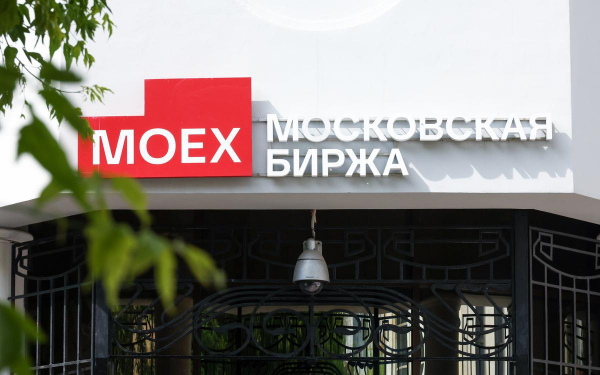 
                    Индекс Мосбиржи опустился ниже 2850 пунктов на новостях геополитики
                