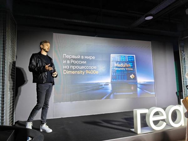 realme GT 7: теперь с e-SIM и Aston Martin