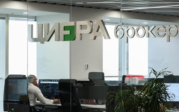 В «Цифра брокер» понизили прогноз по индексу Мосбиржи на конец 2025 года
В «Цифра брокер» понизили прогноз по индексу Мосбиржи на конец 2025 года