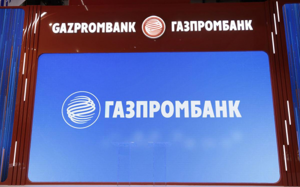 Газпромбанк понизил ставки по линейке вкладов «В Балансе»
Газпромбанк понизил ставки по линейке вкладов «В Балансе»