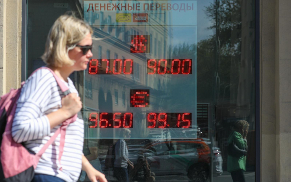ЦБ вновь поднял курс доллара выше ₽79, евро — выше ₽90
ЦБ вновь поднял курс доллара выше ₽79, евро — выше ₽90