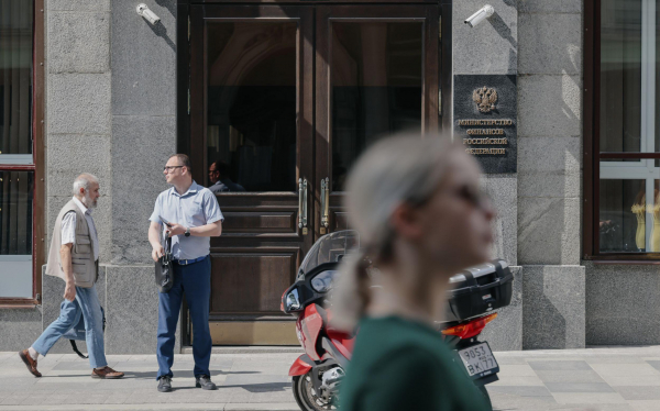 
                    ЦБ зарегистрировал проспект акций &laquo;Дом.РФ&raquo; в преддверии IPO
                