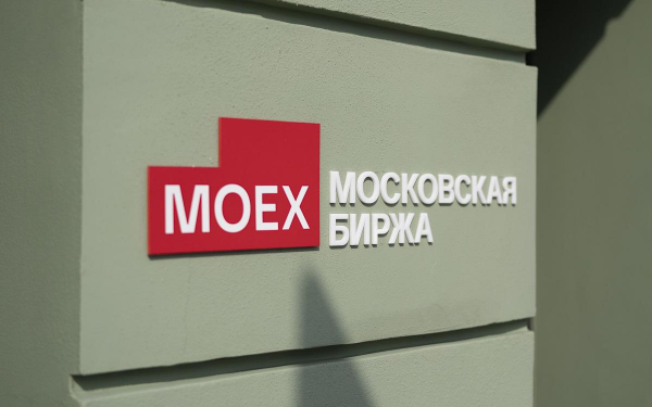 
                    Мосбиржа к 1 марта подготовит инфраструктуру к торгам выходного дня

                