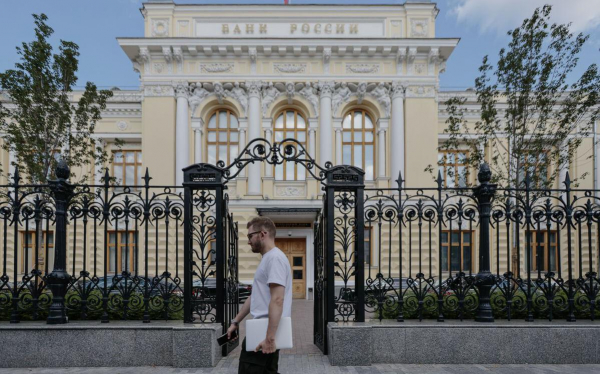Что будет с ключевой ставкой на заседании ЦБ в сентябре: мнения экспертов
Что будет с ключевой ставкой на заседании ЦБ в сентябре: мнения экспертов
