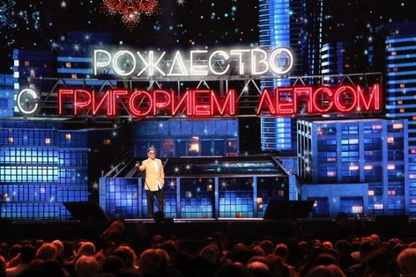 Долина с хором, Асти &mdash; с балетом. Как прошел концерт &laquo;Рождество с Григорием Лепсом&raquo;, где собрались все звезды эстрады: репортаж