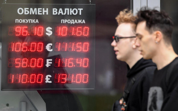 Курс доллара на рынке Форекс упал ниже ₽96 впервые с ноября 2024 года
Курс доллара на рынке Форекс упал ниже ₽96 впервые с ноября 2024 года