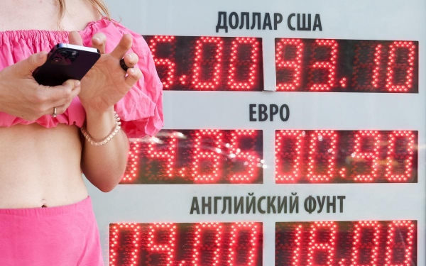 
                    ЦБ понизил официальные курсы доллара и евро
                