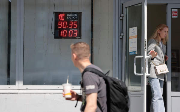 ЦБ сохранил курс доллара ниже ₽80
ЦБ сохранил курс доллара ниже ₽80