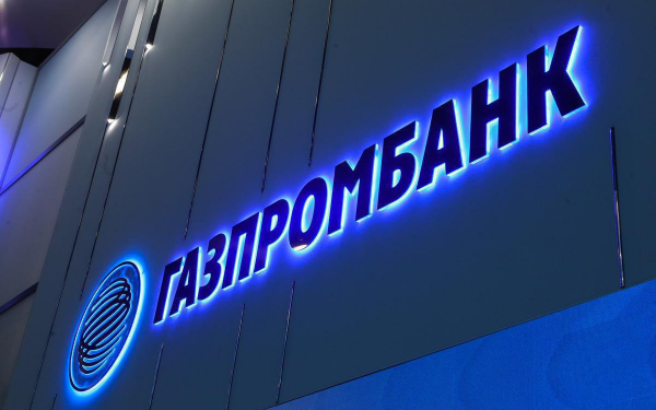 ГПБ снизил ставки по всей линейке вкладов за неделю до заседания ЦБ
ГПБ снизил ставки по всей линейке вкладов за неделю до заседания ЦБ